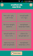 আত্মবিশ্বাস বৃদ্ধি করার উপায় penulis hantaran