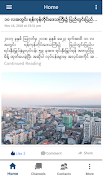 Digital Yangon পোস্টার