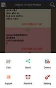 Notes Password স্ক্রিনশট 5