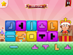 無料の知育パズル｜子供の能力向上に役立つパズル&テイルズ تصوير الشاشة 6