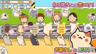 ねこ焼き Ekran Görüntüsü 1