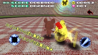 くまのがっこう ポコポコ 3Dアクションゲーム ภาพหน้าจอ 3