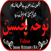 App For All Noha スクリーンショット 1