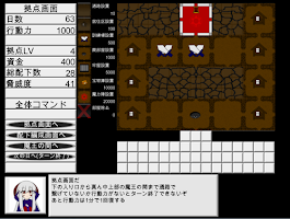 ぶらラヴァ！【魔王様がモン娘を育成して拠点を防衛するゲーム】 bài đăng