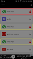 قفل الواتس اب والتطبيقات capture d'écran 3