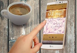 فـــيروزيات زمــــان Ekran Görüntüsü 3