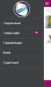 Kok Admin App スクリーンショット 1
