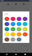 الحروف عربى و انجليزى مع التلوين 截圖 3