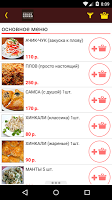 ПЛОВ ภาพหน้าจอ 1