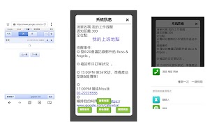 CallPlace screenshot 6