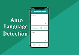 برنامه‌نما Super Translator - All Languages عکس از صفحه
