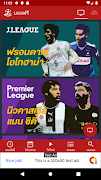 บอลฟรีทีวี - BallFreeTV Plakat