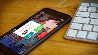 دليلك ملك - Dlilek Mlak 截图 6