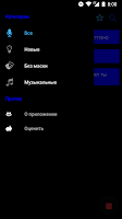 Фразы Валакаса screenshot 3