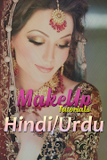 Makeup Tutorial Perfect Base - Hindi/Urdu 截图 3
