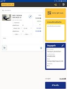 NiceSleep screenshot 2