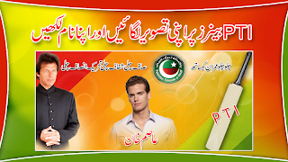 برنامه‌نما PTI Flex Maker 2019 عکس از صفحه