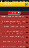أقوال وحكم أجاثا كريستي imagem de tela 3