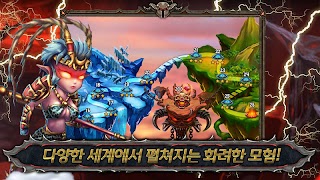 신들의군단 for Kakao captura de pantalla 4