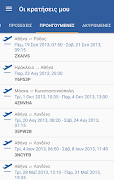 pamediakopes.gr screenshot 7