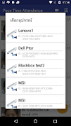 Face Time Attendance Screenshot 2