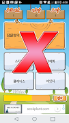 장원영퀴즈 Ekran Görüntüsü 1
