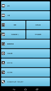 GrabTable screenshot 5