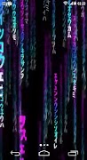 Matrix Purple Code HD LWP Ekran Görüntüsü 1