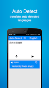Global Translator screenshot 2