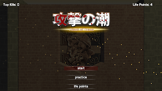 Attack the Titans Screenshot 3