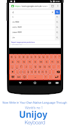 Unijoy Keyboard скриншот 1