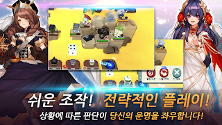 미니언 히어로즈 screenshot 2