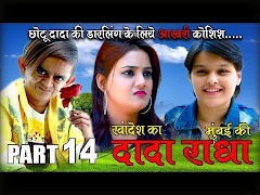 Khandesh Fun : Khandesh Fun Comedy Video screenshot 4