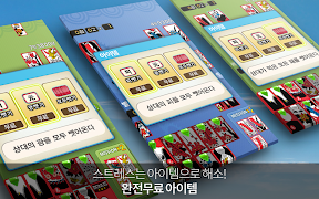 공짜뉴맞고-아이템이 완전무료 plakat