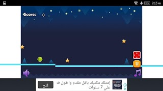 برنامه‌نما Bounce Ball عکس از صفحه