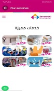 Decor Epda3 স্ক্রিনশট 7