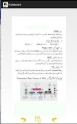computer hardware  urdu 截圖 1