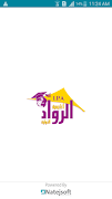 برنامه‌نما IPA Staff عکس از صفحه