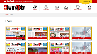 Dwarka City تصوير الشاشة 6