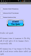 Quiz for Std 5 GMS Vidyamandir स्क्रीनशॉट 2