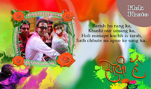 Holi Photo Frame 2020 โปสเตอร์