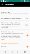 Radio+ screenshot 2