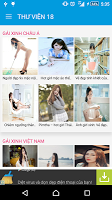 Thư viện 18 ポスター