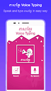 Poster Khmer Voice Typing