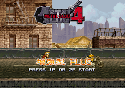 Tips for metal slug 2 free game পোস্টার