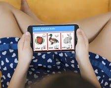 تعلم الحروف الهجائية العربية  بنطق الحرف والكلمة ١ تصوير الشاشة 1