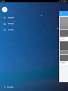 CloudSEE Int'l screenshot 7