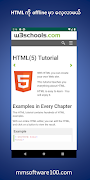 HTML - Myanmar Offline Learning Cartaz