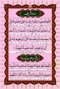 Namaz screenshot 4