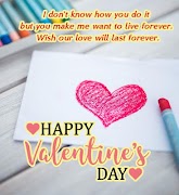 Valentine การ์ดบอกรักวาเลนไทน์ 스크린샷 1